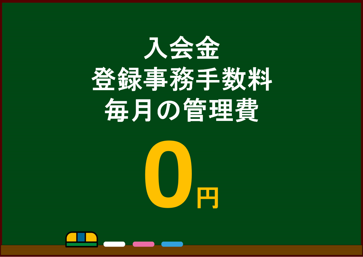 数学専門個別指導塾 Motoゼミナール 博多駅前個別指導塾 数学専門個別指導塾motoゼミナール 中学数学から数学 少人数制だから一人ひとりに目が行き届く 近隣の住吉中 東住吉中 精華高校 東福岡高校をはじめ福岡市の数学を得点源にしたいあなた きっとあなた